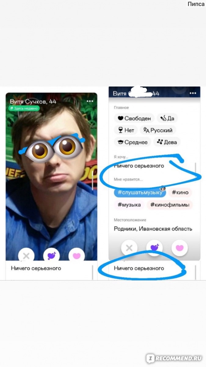 Мамба объявления знакомства без регистрации