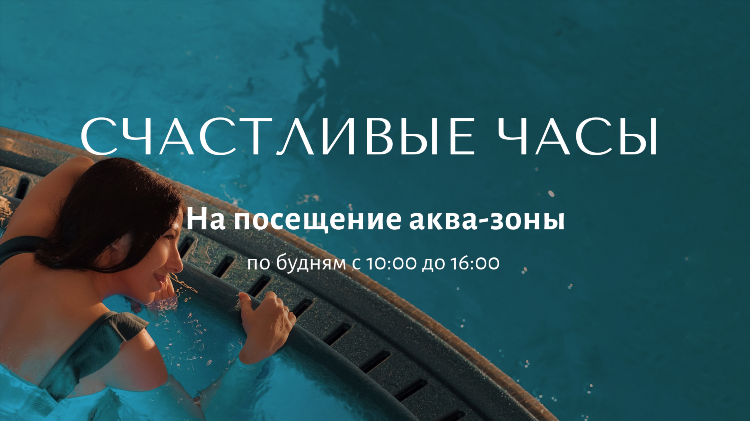 Массаж в 4 руки спб частные объявления