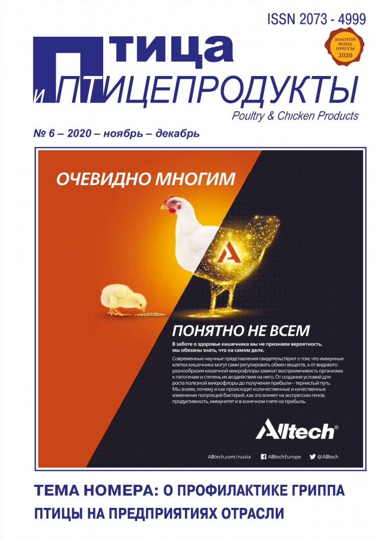 Meatinfo доска объявлений