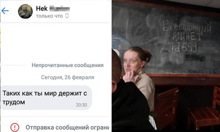 Минет москва доска объявлений