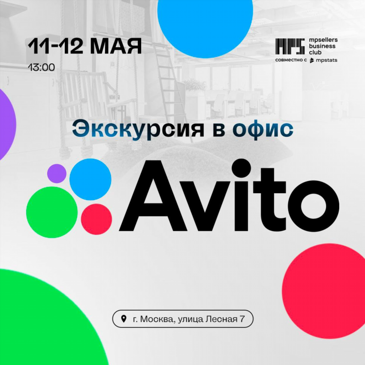 Мои объявления на авито спб