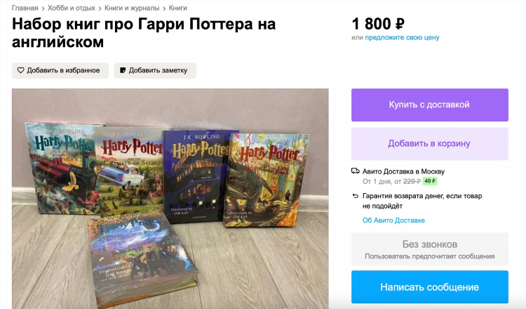 Можно ли на авито размещать одинаковые объявления в разных городах