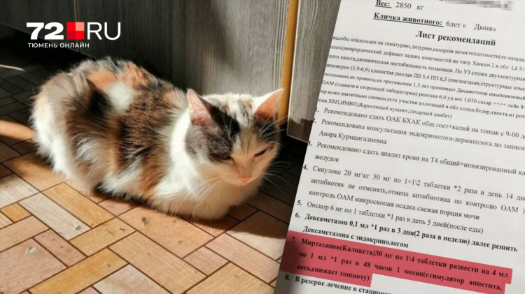 Можно ли продать лекарство по объявлению