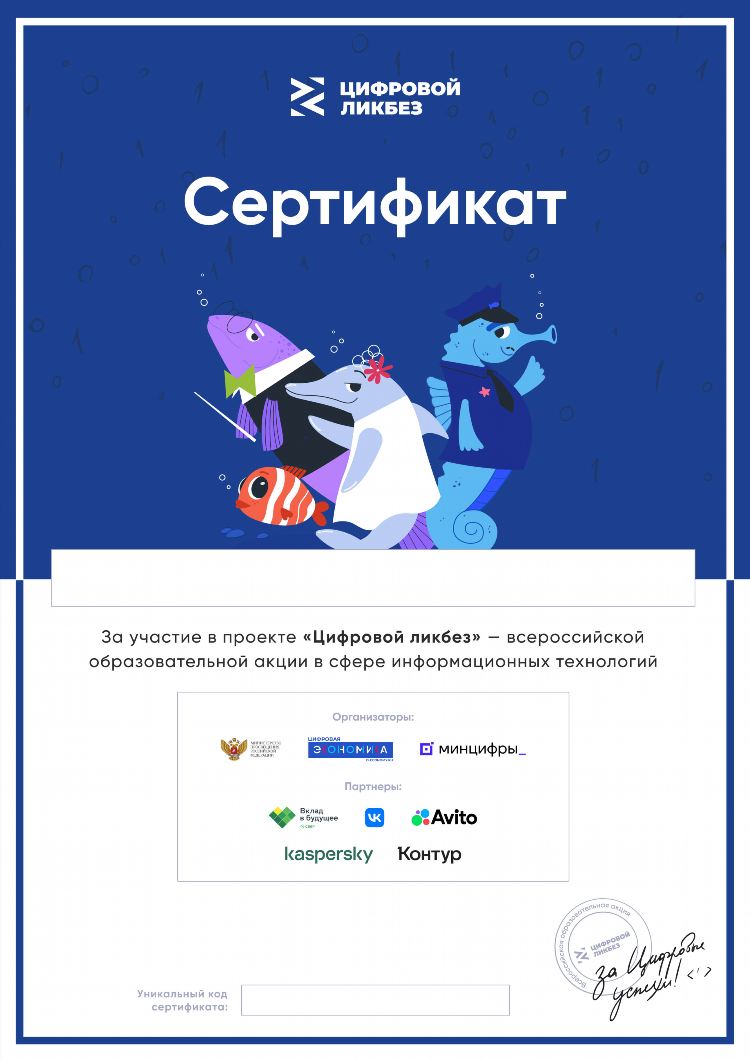 Наполнить доску объявлений объявлениями