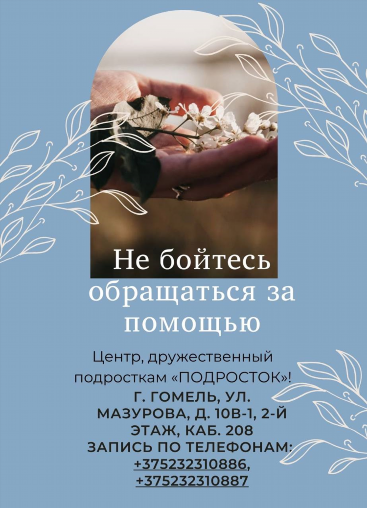 Не бросайте окурки с балкона объявление картинки