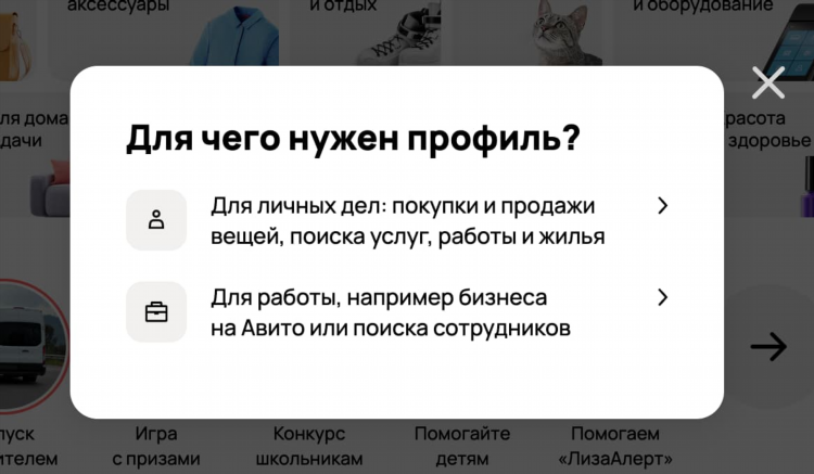 Не получается оплатить объявление на авито