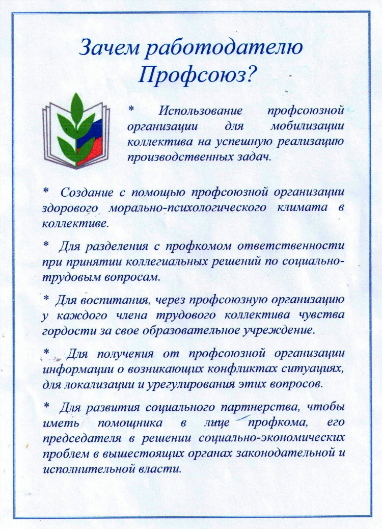 Новое время михайловка объявления