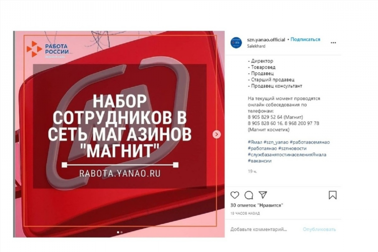 Объявление ищу продавца в магазин