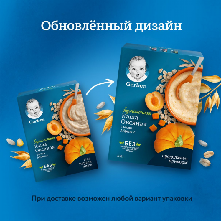 Объявление кашары