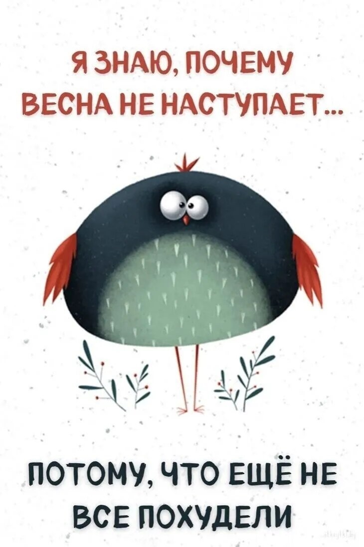 Объявление не наступать