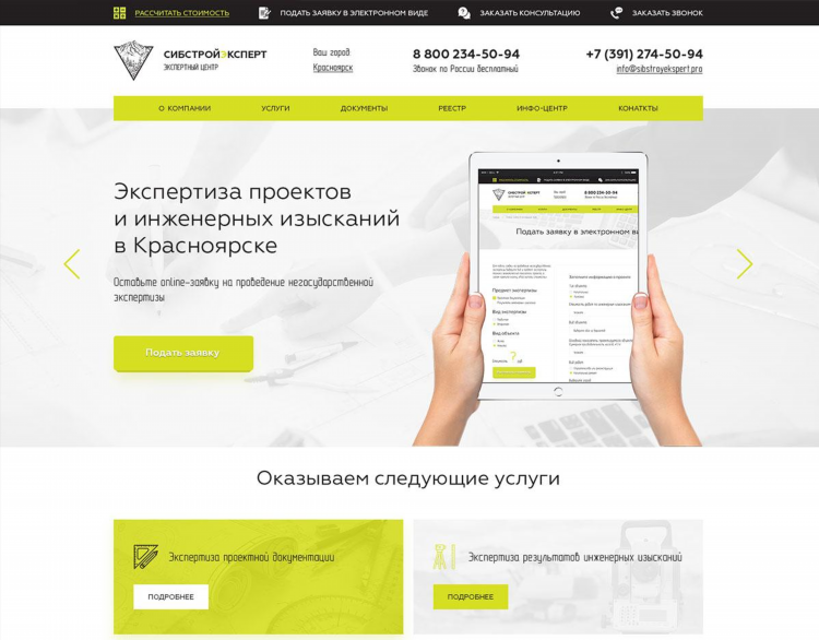 Объявление о корпоративе для сотрудников образец