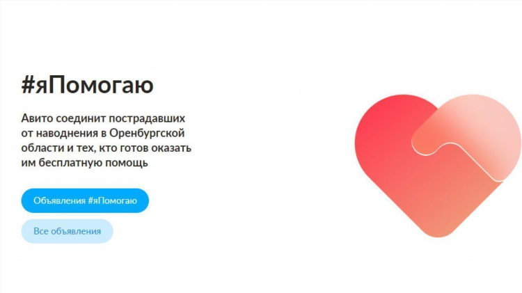 Объявление о поездке на экскурсию образец