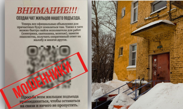 Объявление сантехника и электрика