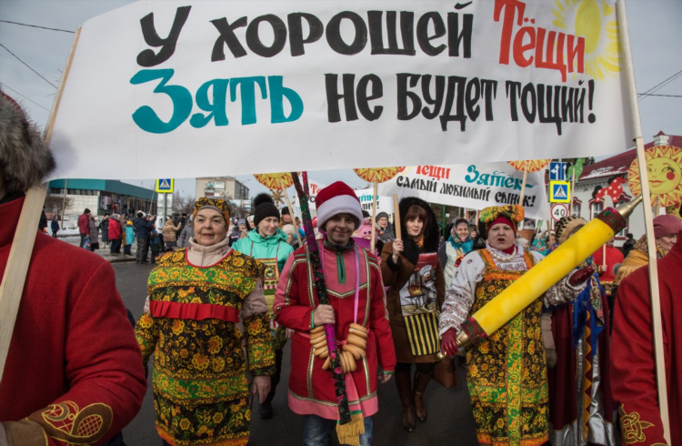Объявление в ялуторовске