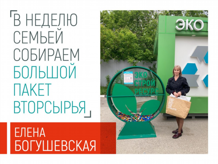 Объявление вторсырье