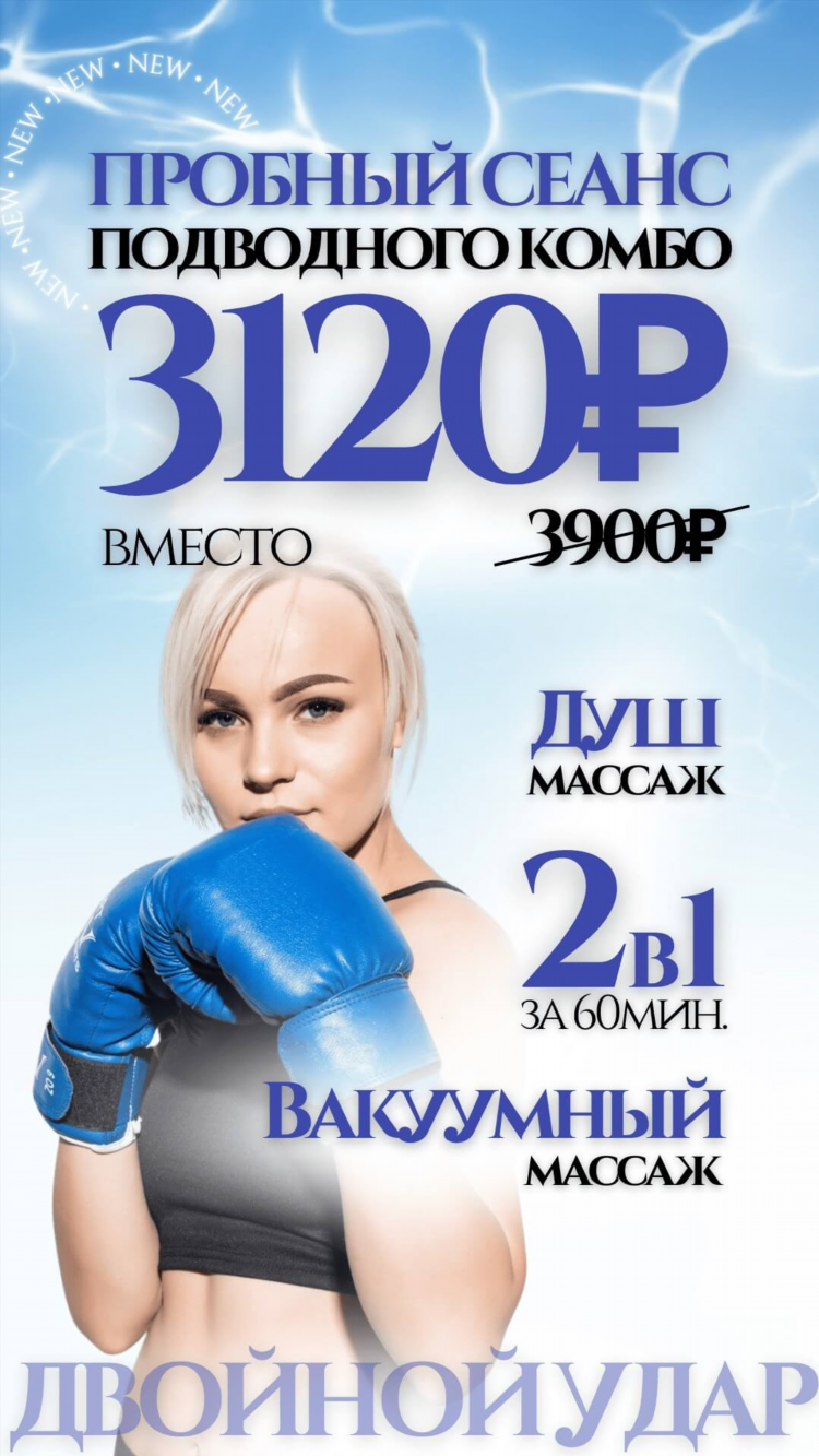 Объявления массажист