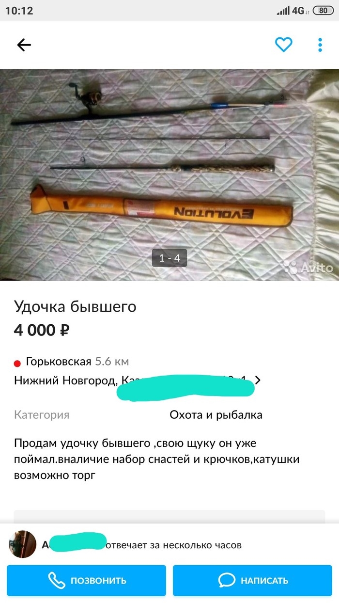 Объявления на авито нальчик