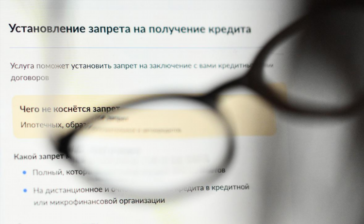 Объявления помогу взять кредит
