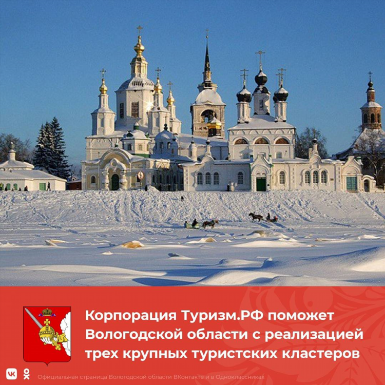 Объявления великий устюг