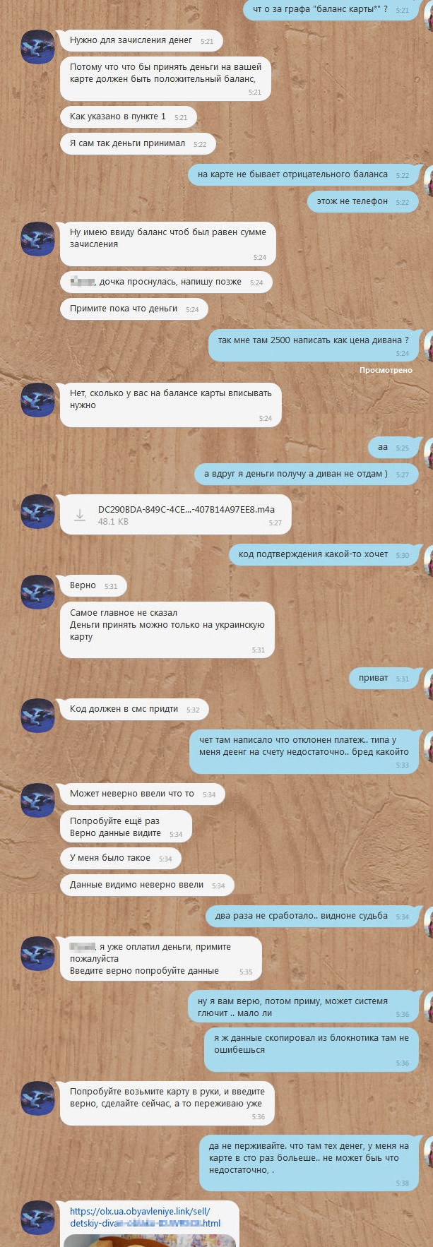 Олх днр объявления