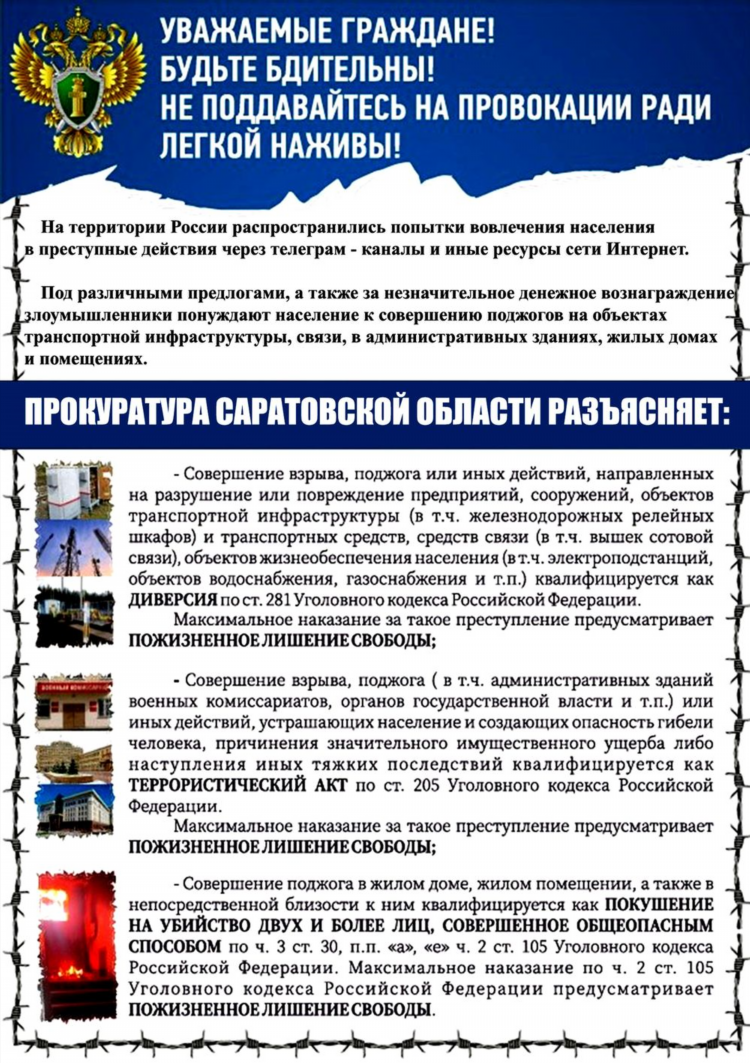 Основания объявления гражданина умершим