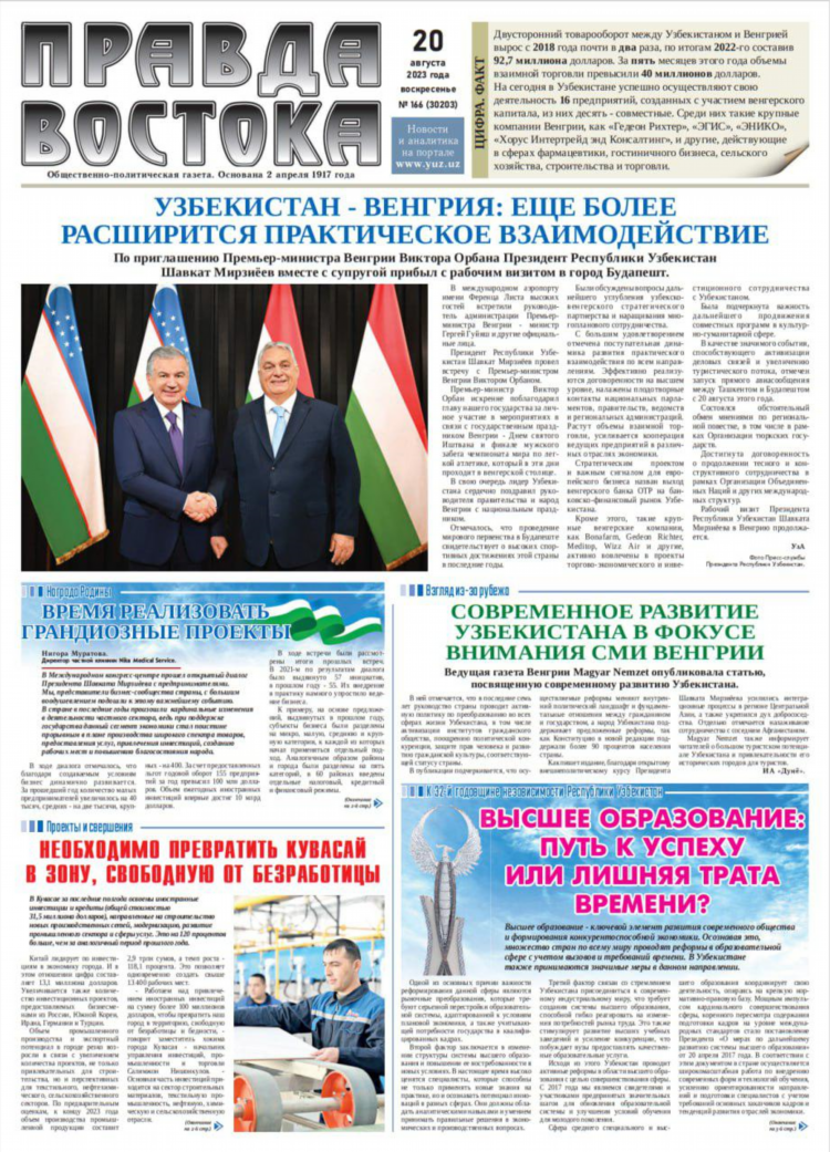 Подать объявление в газеты москвы
