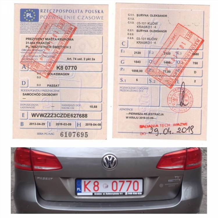 Покупка автомобилей доска объявлений
