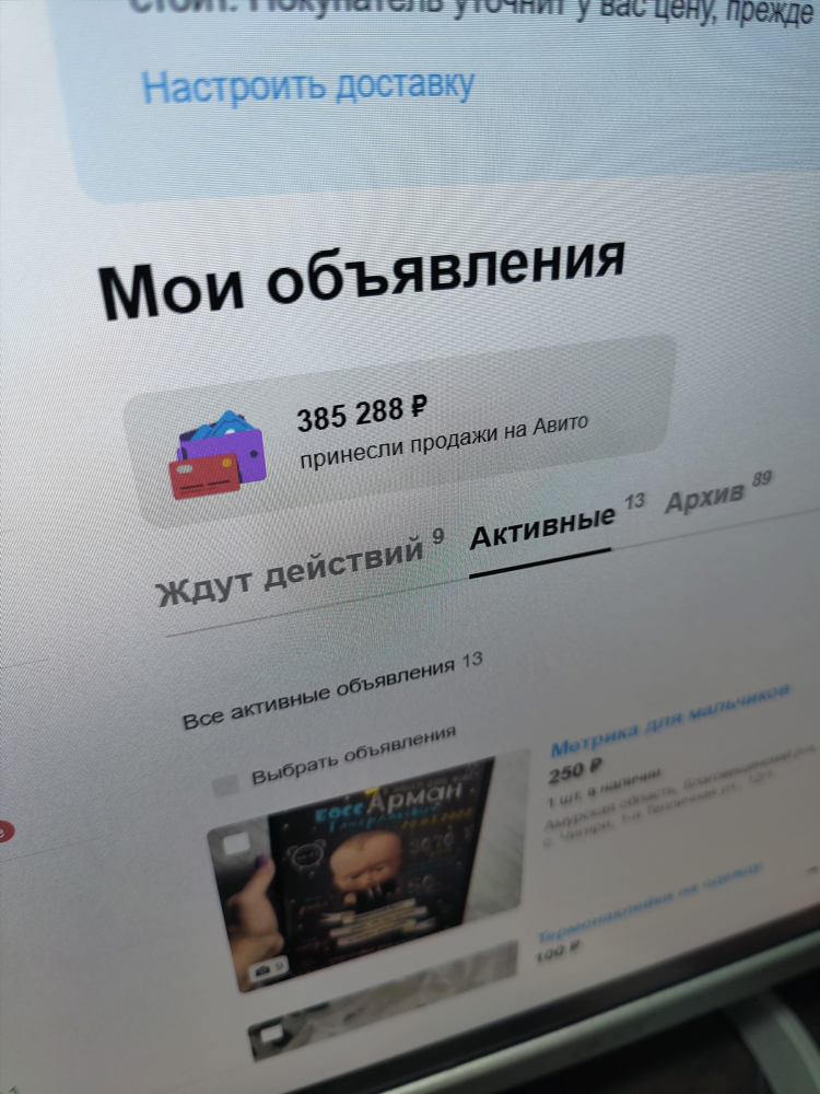 Продажа одежды доска объявлений