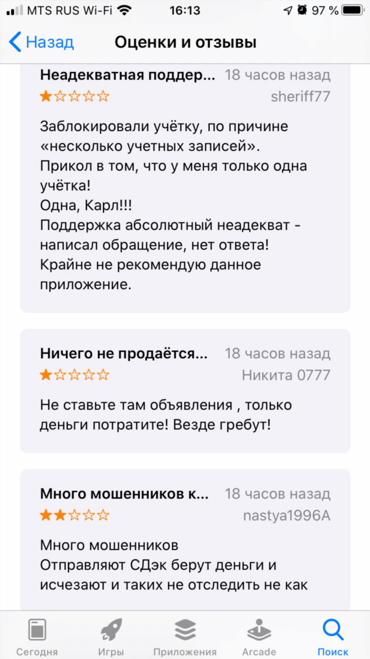 Размещение объявлений на юле