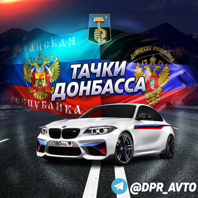 Разместить объявление днр