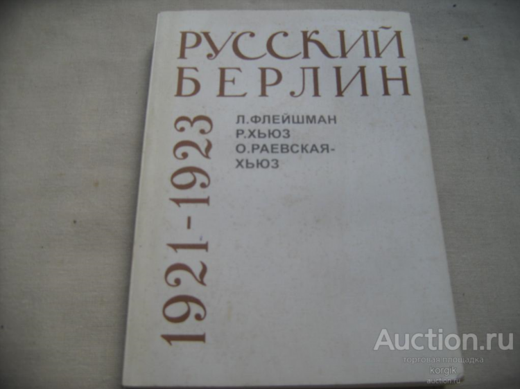 Русская доска объявлений нижний новгород