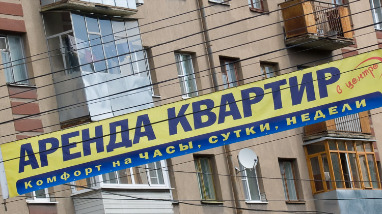 Сдается помещение в аренду объявление