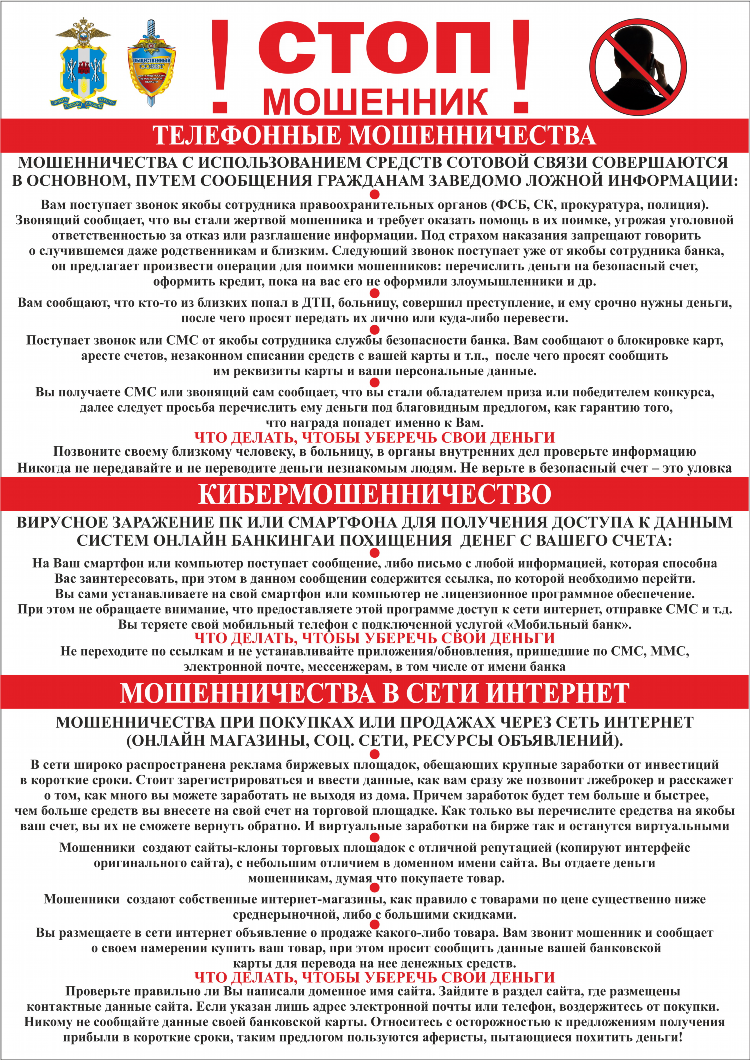 Шифр документа объявление на взнос наличными
