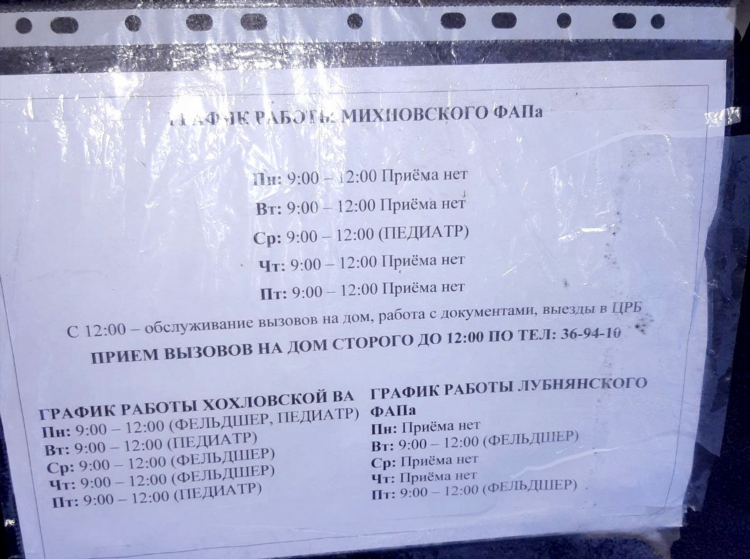 Сигма плюс ярцево объявления работа