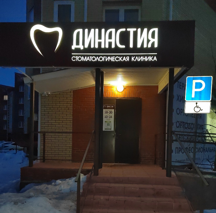 Советский хмао объявления