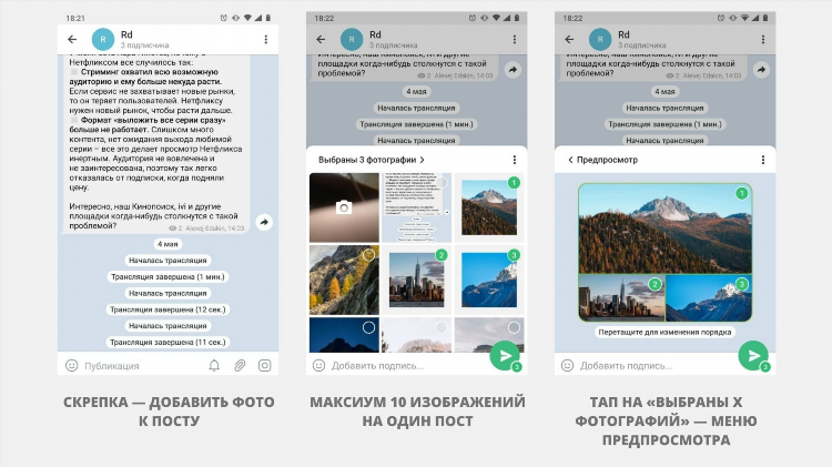 Создание доски объявлений в телеграмме