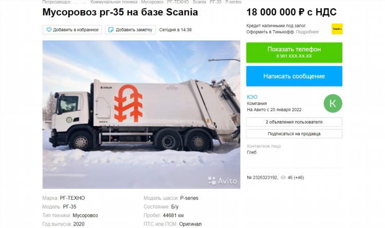 Свежие объявления доска объявлений
