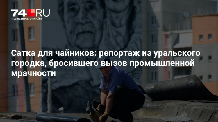 В сатке ру вакансии объявления работа сатка