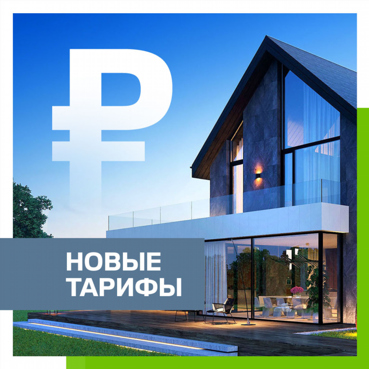 Вакансии в новочеркасске свежие объявления