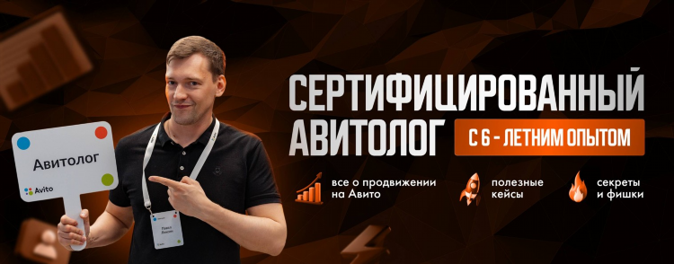 Видно ли на авито кто смотрел мое объявление