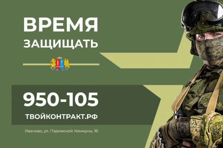 Вирусными доска объявлений