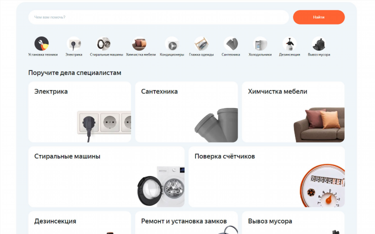 Загрузить авито доска объявлений